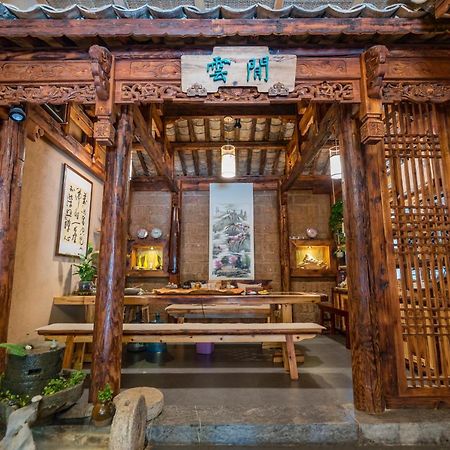 Yunxianju Tea Culture Theme Hotel Куньмин Экстерьер фото