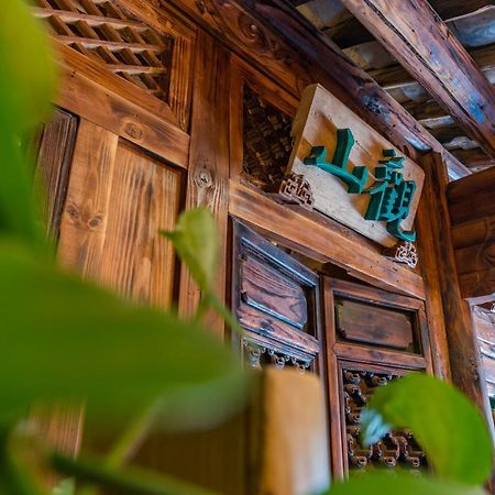 Yunxianju Tea Culture Theme Hotel Куньмин Экстерьер фото