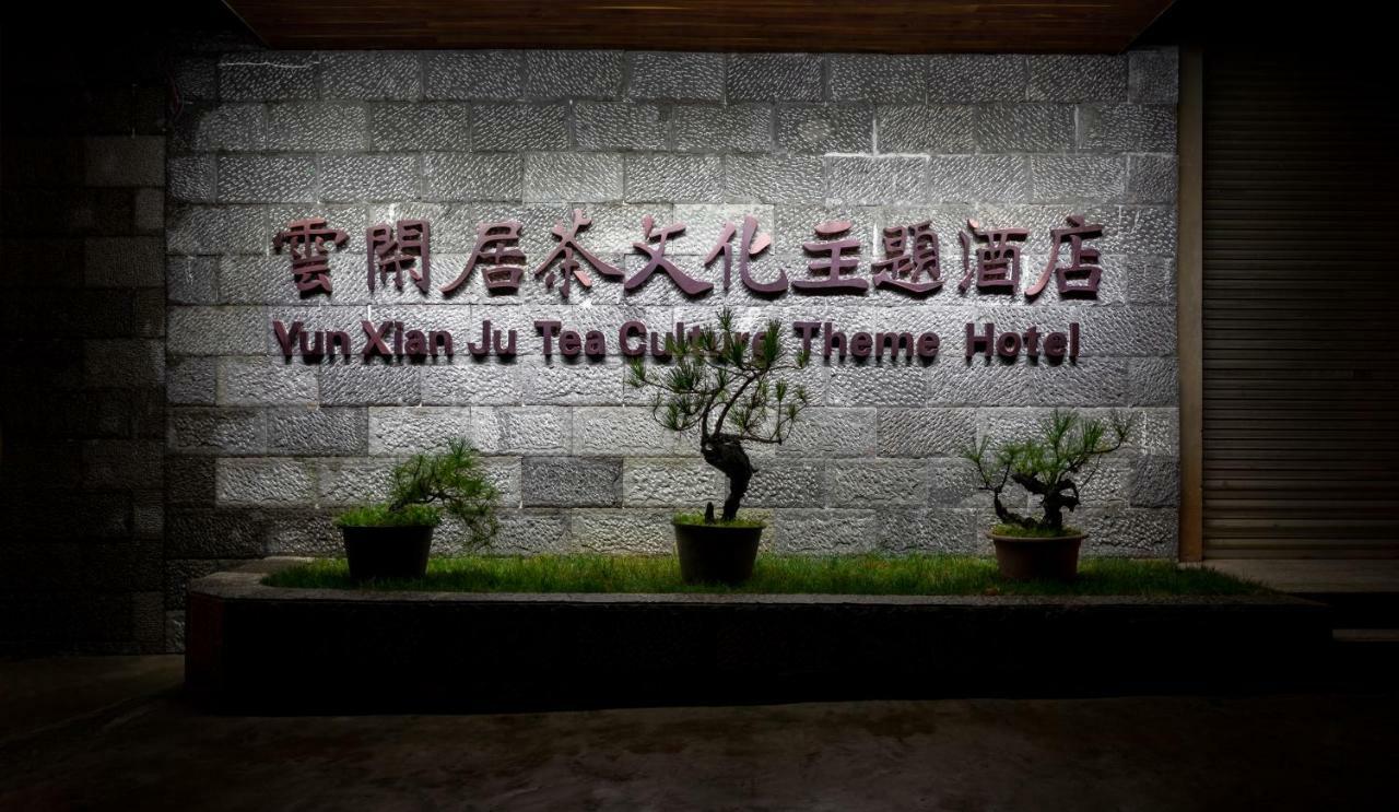 Yunxianju Tea Culture Theme Hotel Куньмин Экстерьер фото